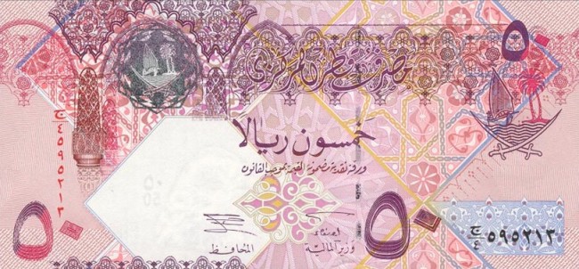 Купюра номиналом 50 катарских риалов, лицевая сторона
